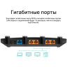 Wi-Fi роутер TP-LINK ARCHER C6, Wi-Fi 5, AC1200, 2.4/5ГГц, 4 LAN, черный Archer C6 V2
